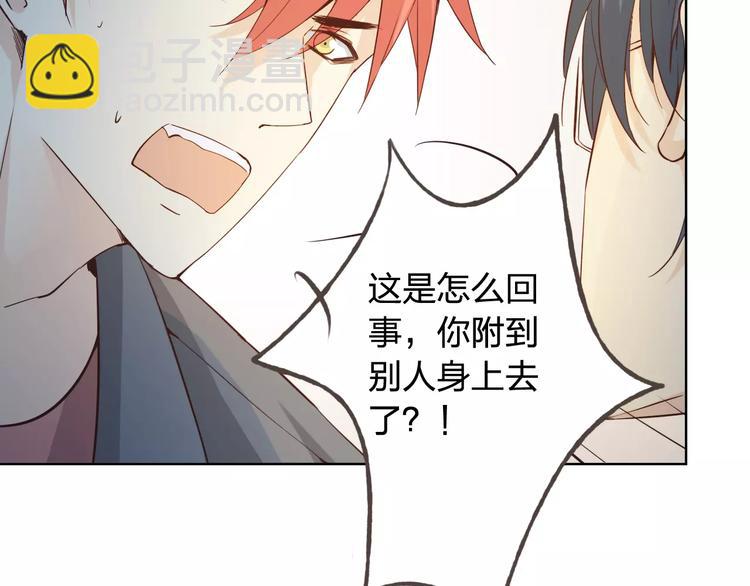 完结篇 今后的我们25