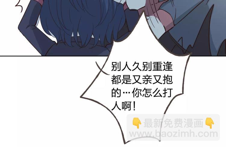 完结篇 今后的我们29