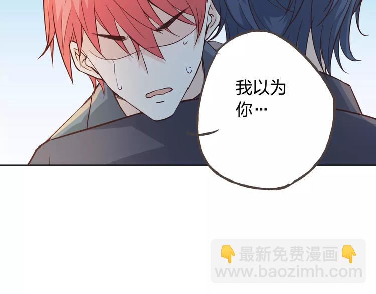 完结篇 今后的我们43