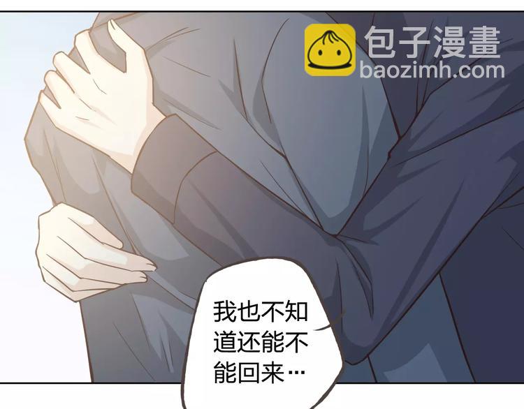 完结篇 今后的我们44