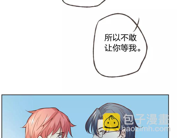 完结篇 今后的我们45