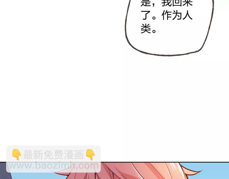 完结篇 今后的我们47