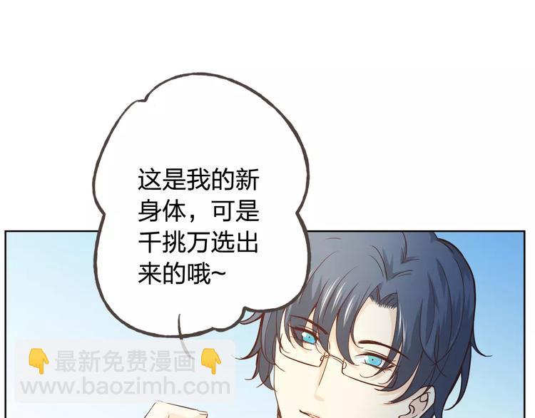 完结篇 今后的我们54