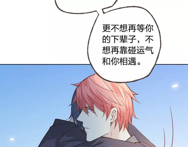 完结篇 今后的我们61