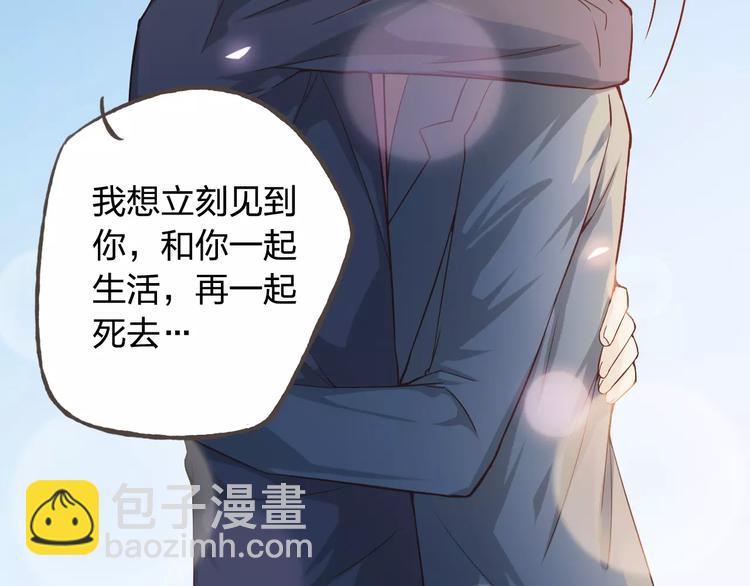 完结篇 今后的我们62