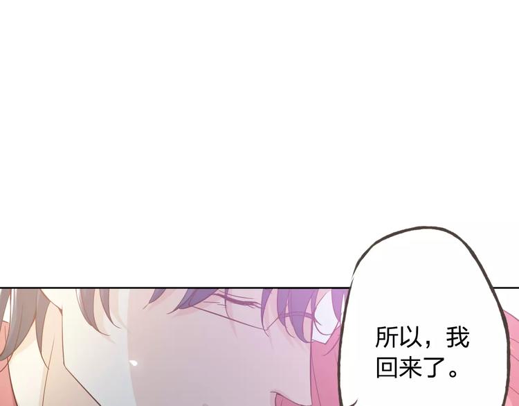 完结篇 今后的我们64