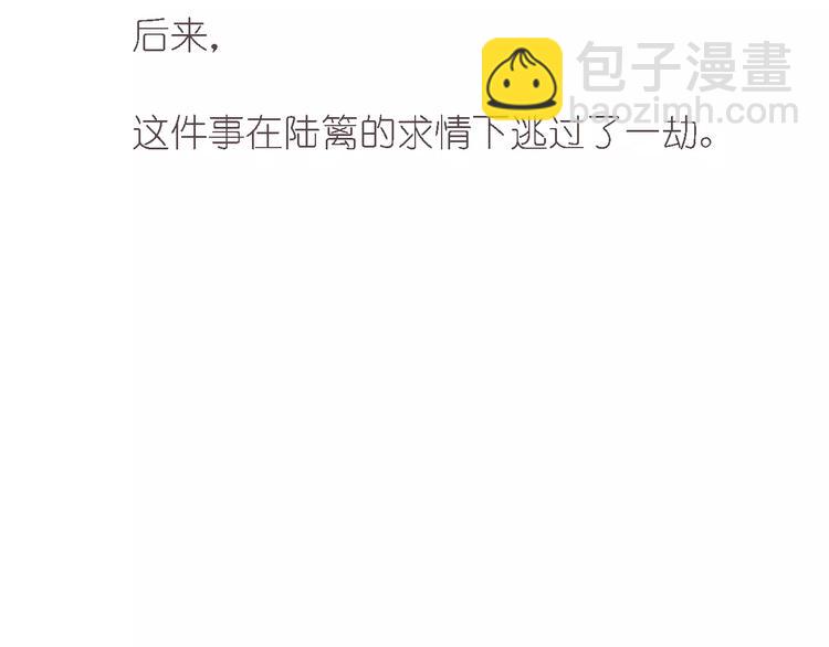 完结篇 今后的我们69