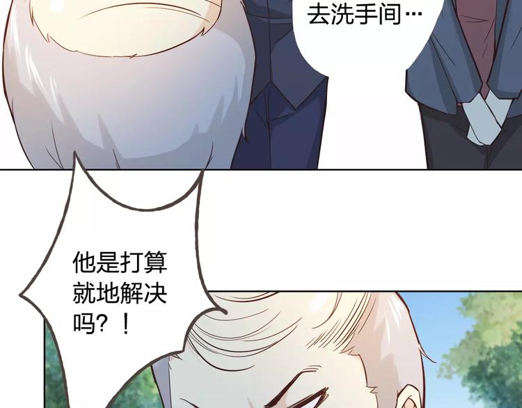 完结篇 今后的我们71