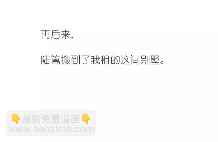 完结篇 今后的我们73