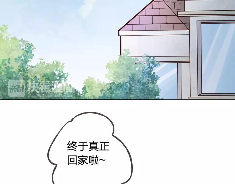 完结篇 今后的我们75