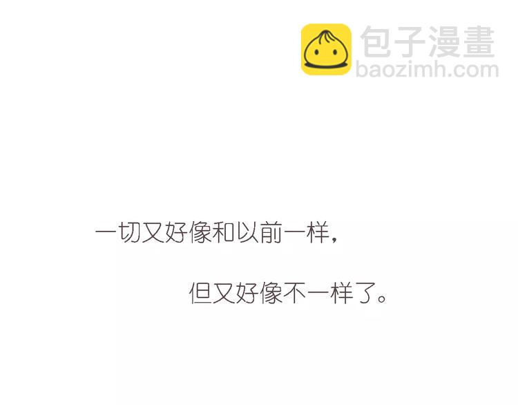 完结篇 今后的我们79