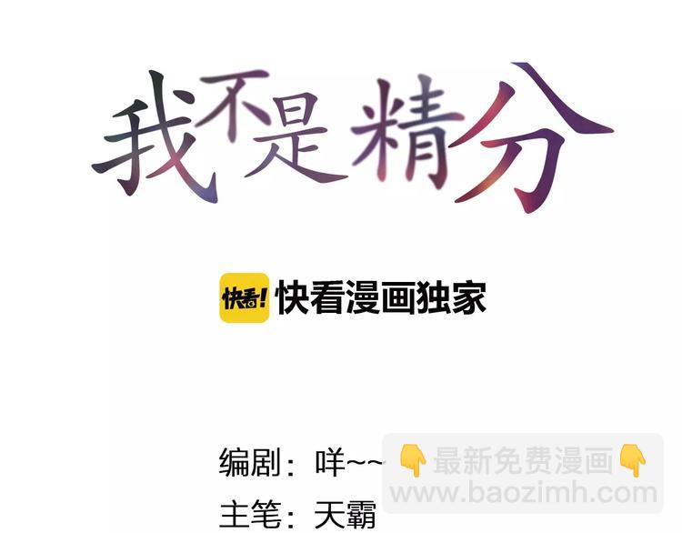 完结篇 今后的我们8