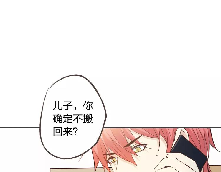 完结篇 今后的我们80