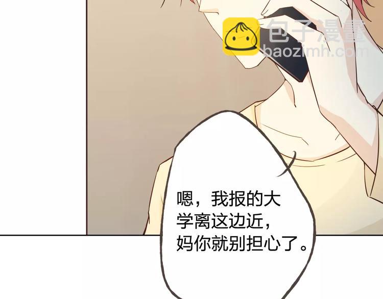 完结篇 今后的我们81