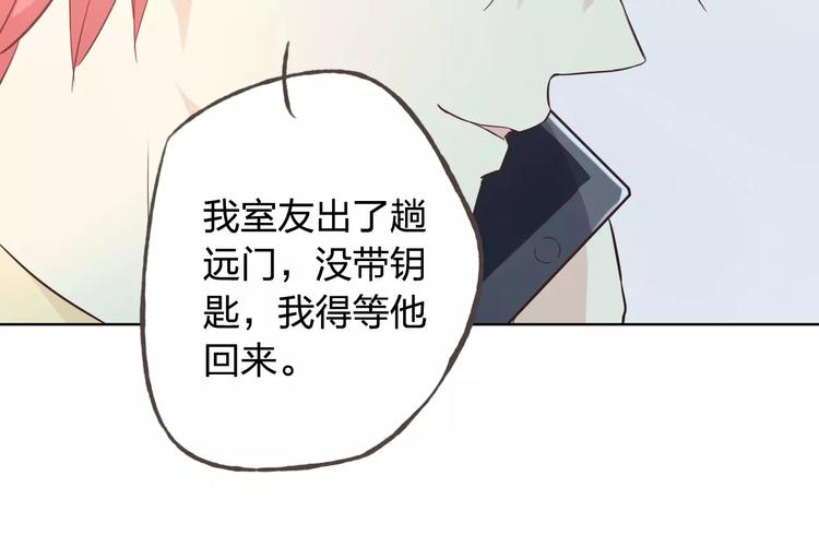 完结篇 今后的我们83