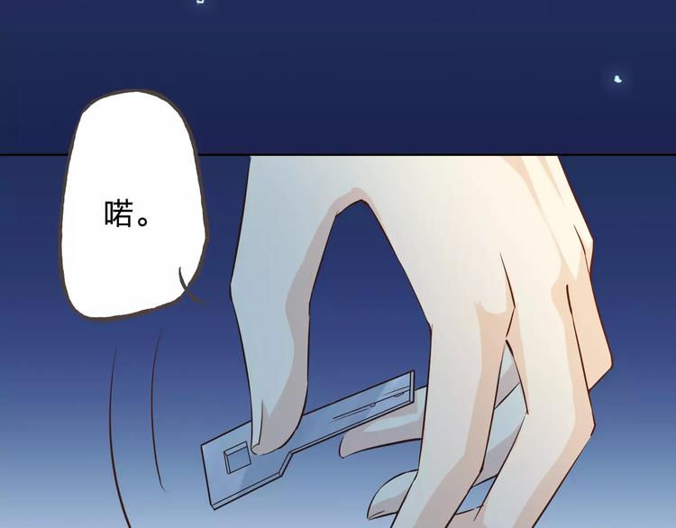 完结篇 今后的我们86