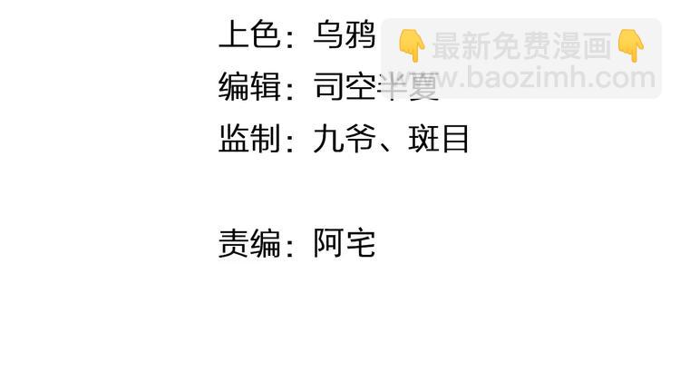 完结篇 今后的我们9