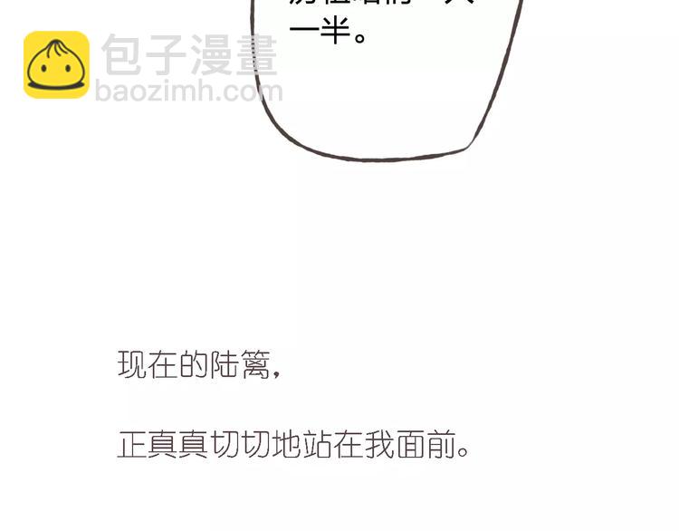 完结篇 今后的我们91