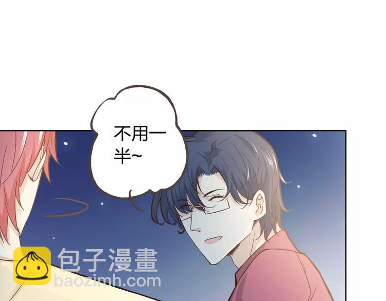 完结篇 今后的我们92