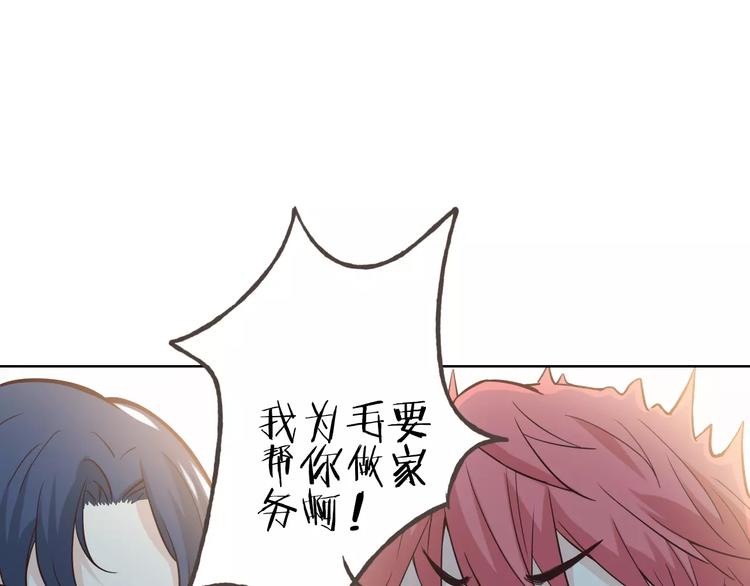 完结篇 今后的我们94