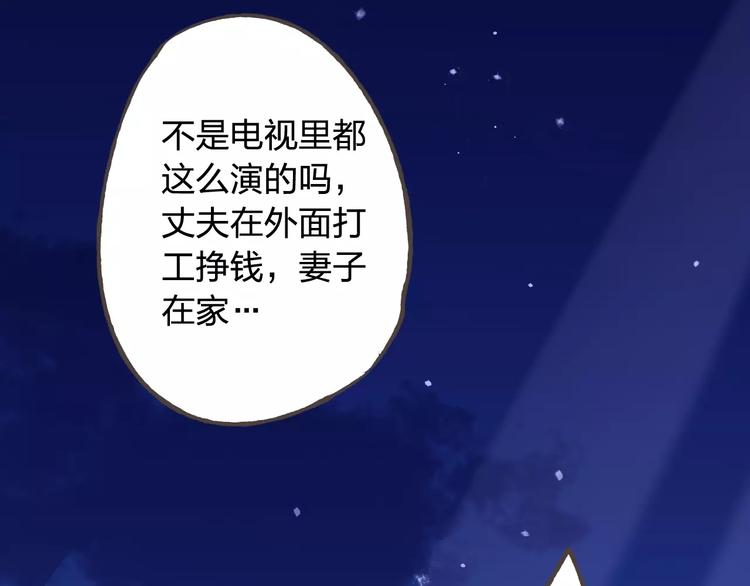 完结篇 今后的我们96