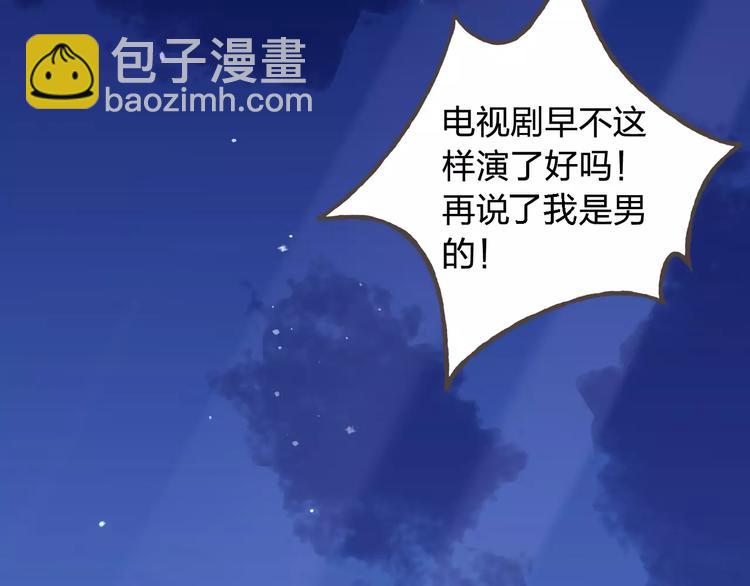 完结篇 今后的我们97