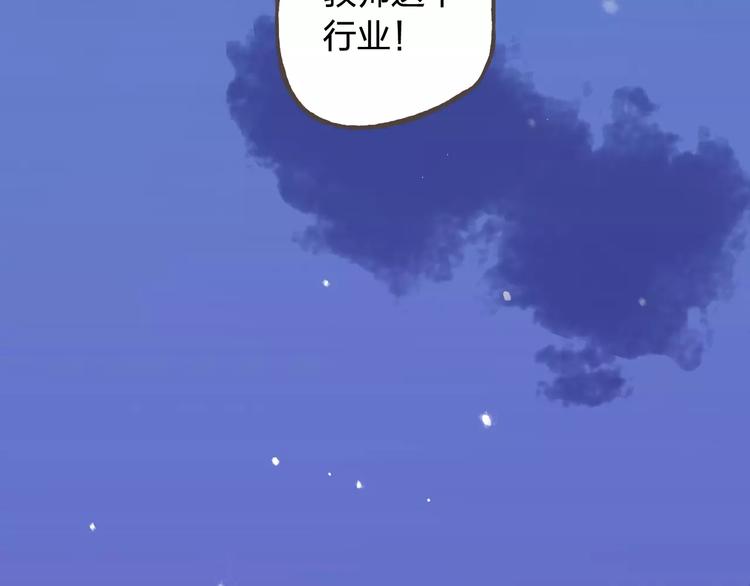 完结篇 今后的我们99