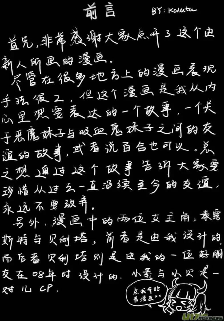 第1回 新的任务0