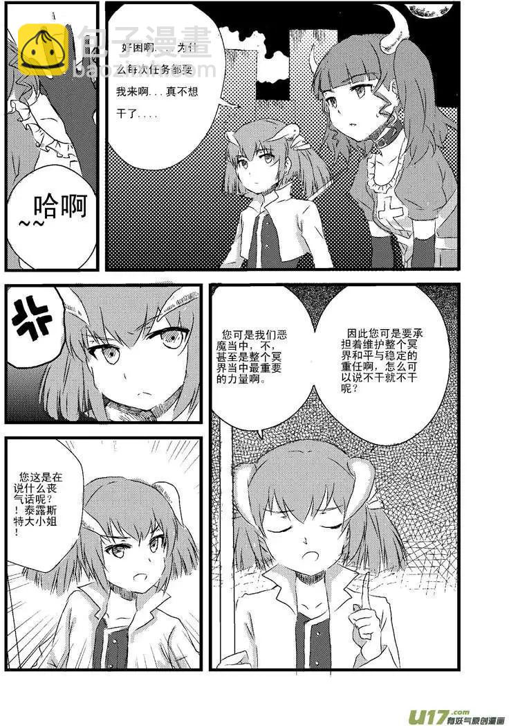 第1回 新的任务12