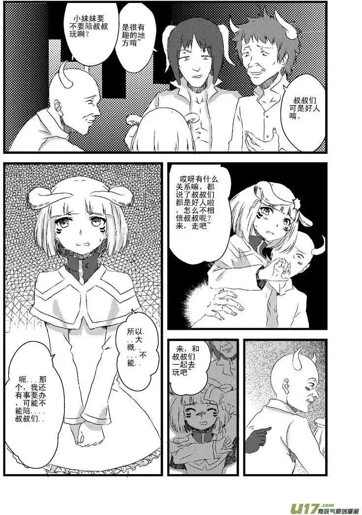 第1回 新的任务16