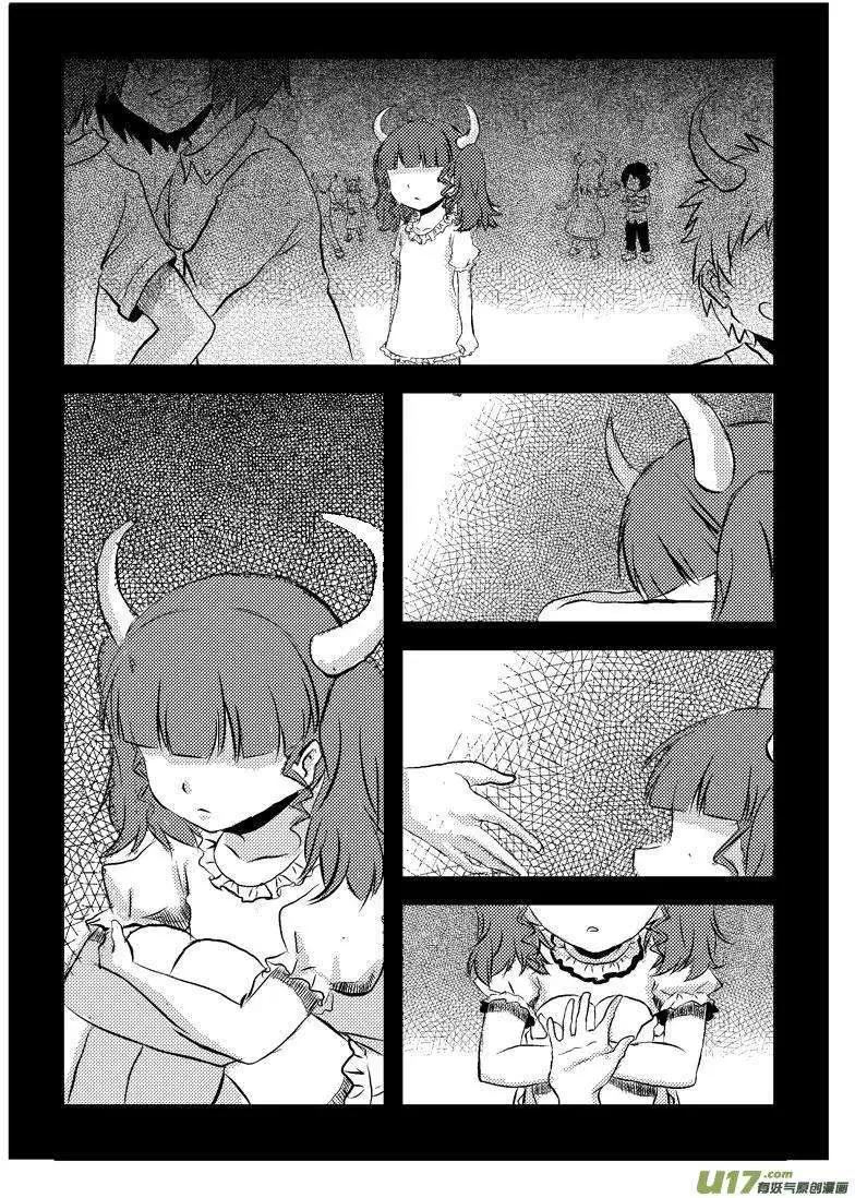 第1回 新的任务2