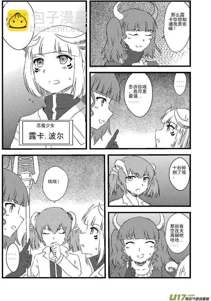 第1回 新的任务21