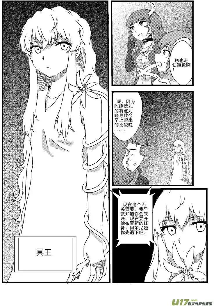 第1回 新的任务24