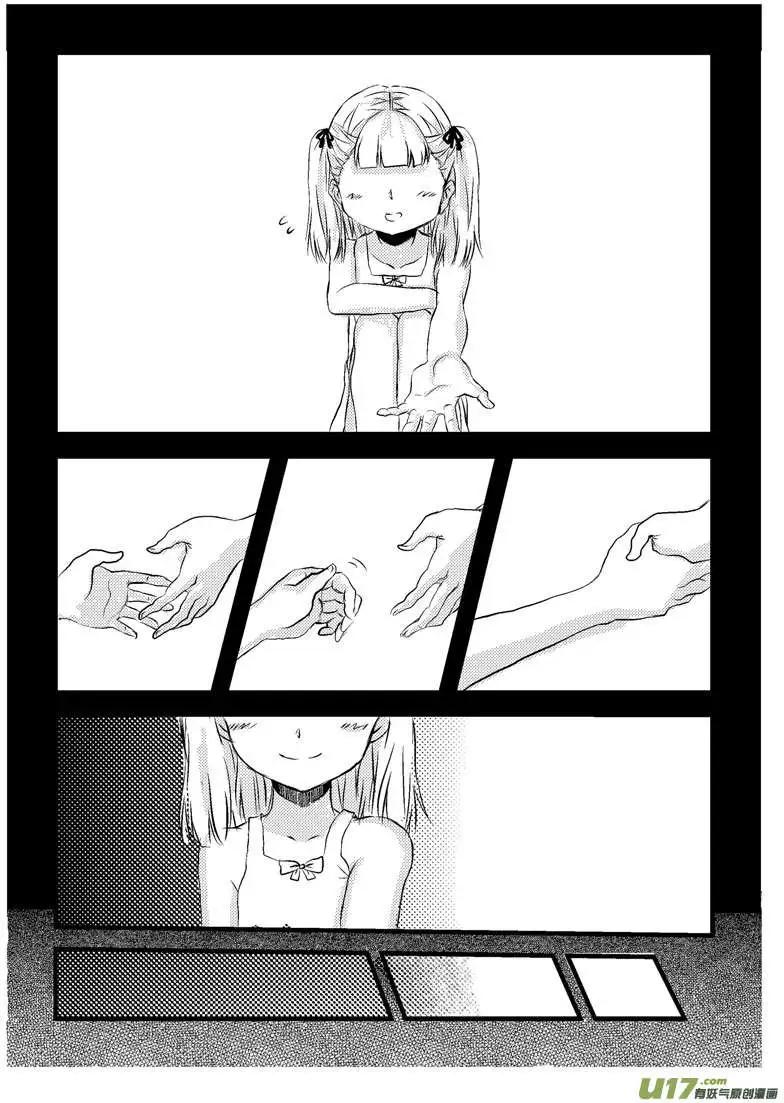 第1回 新的任务3