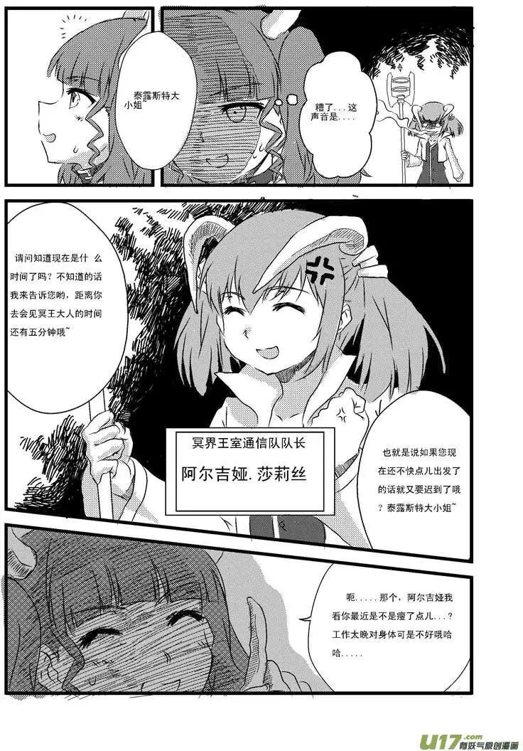 第1回 新的任务5