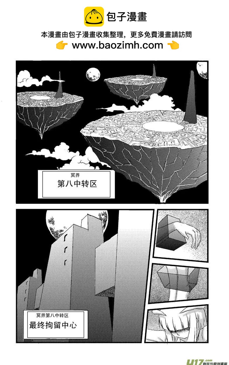 第1回 新的任务7