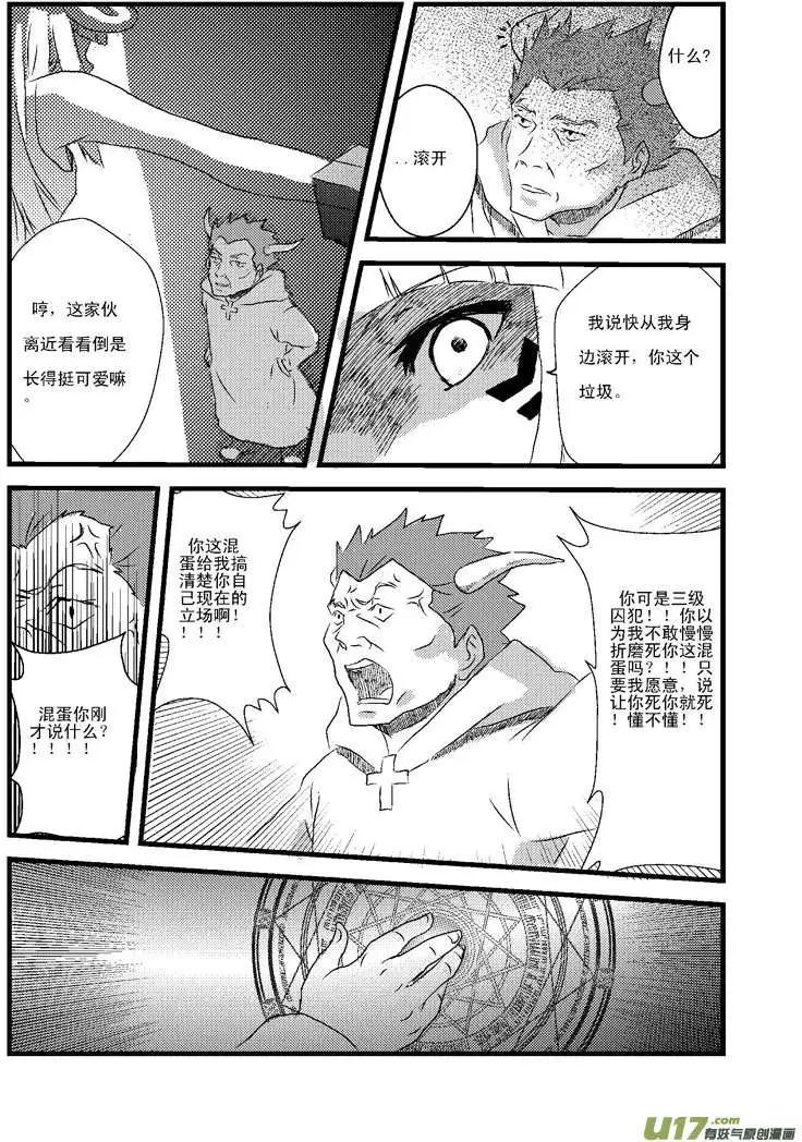 第1回 新的任务9