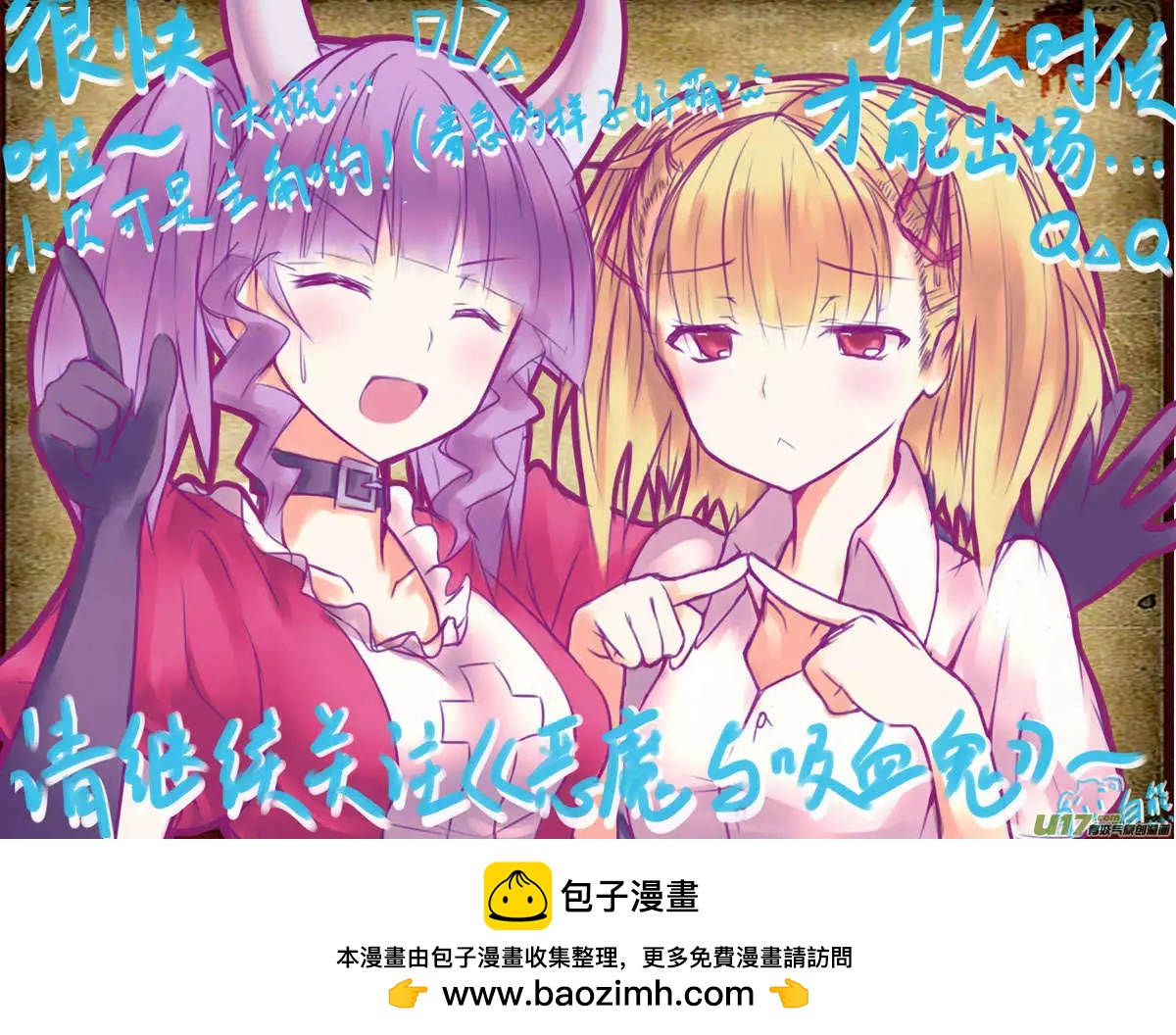 第12回 负作用（下）22