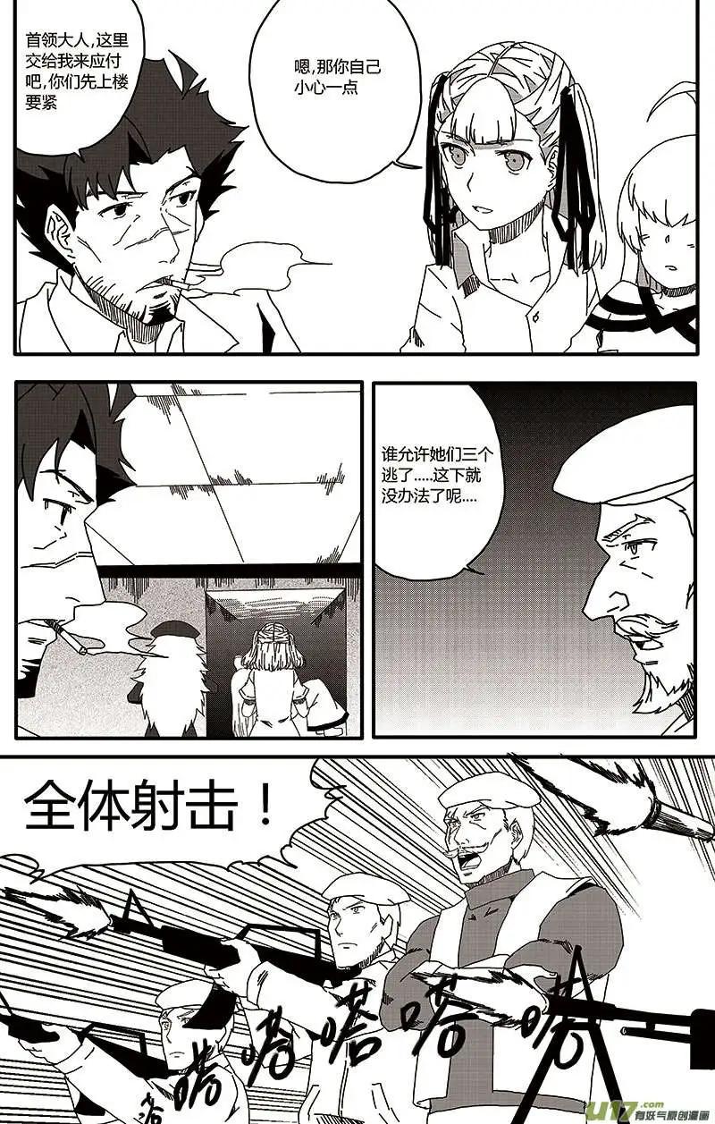 第22回 潜入13