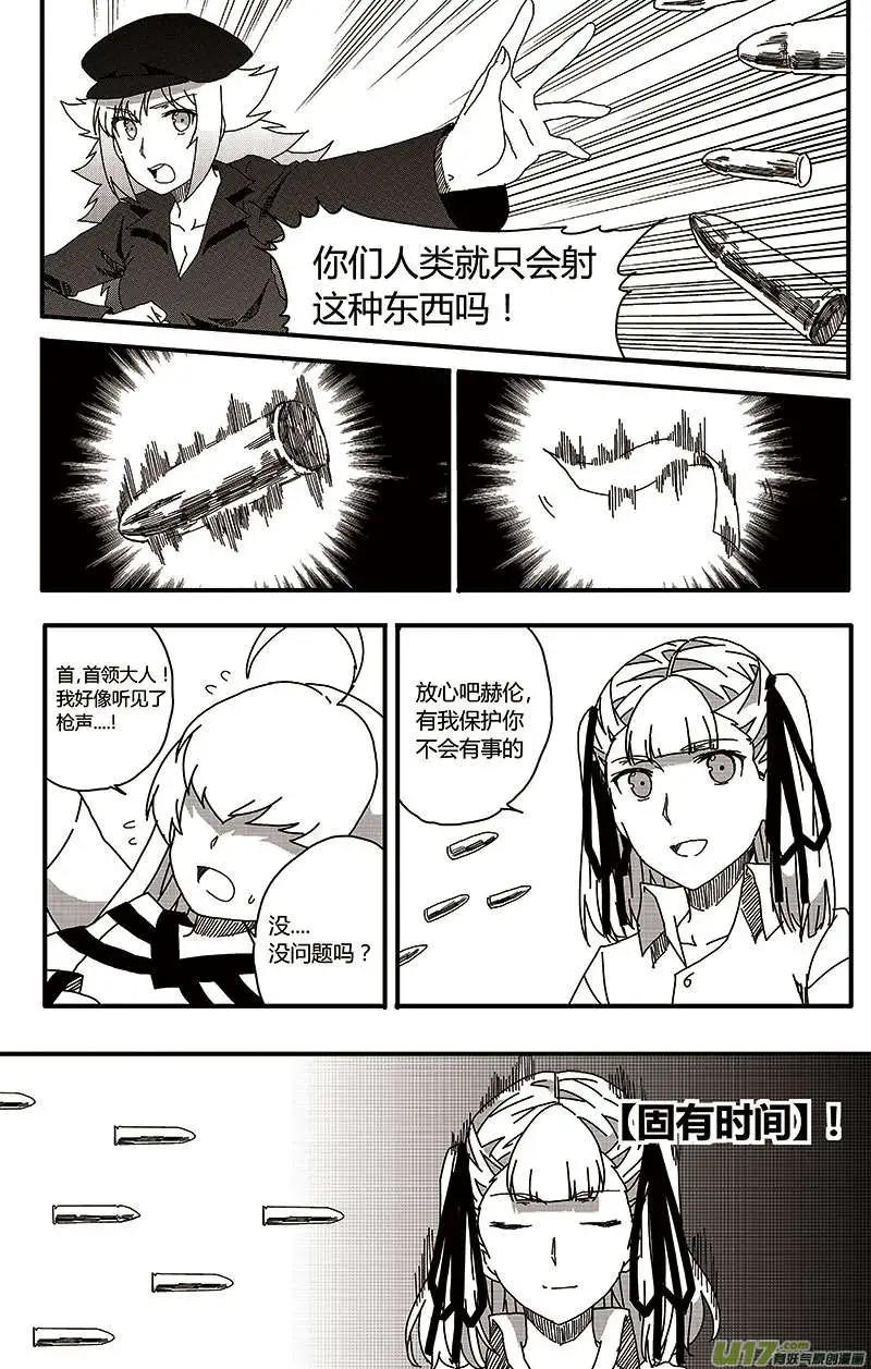 第22回 潜入14