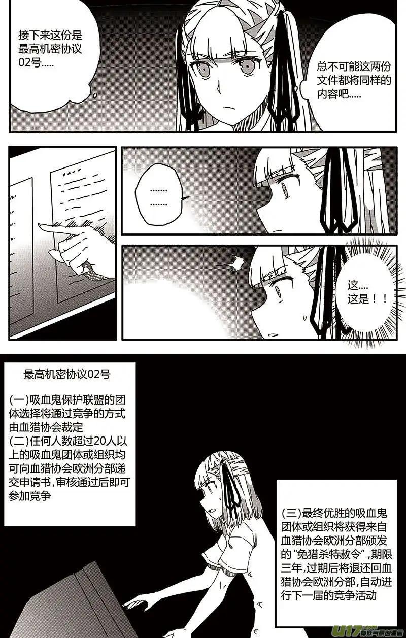 第22回 潜入22