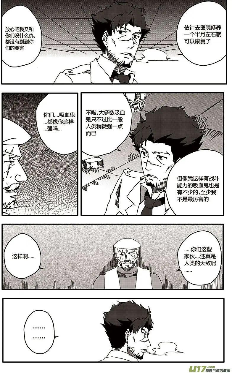 第22回 潜入24