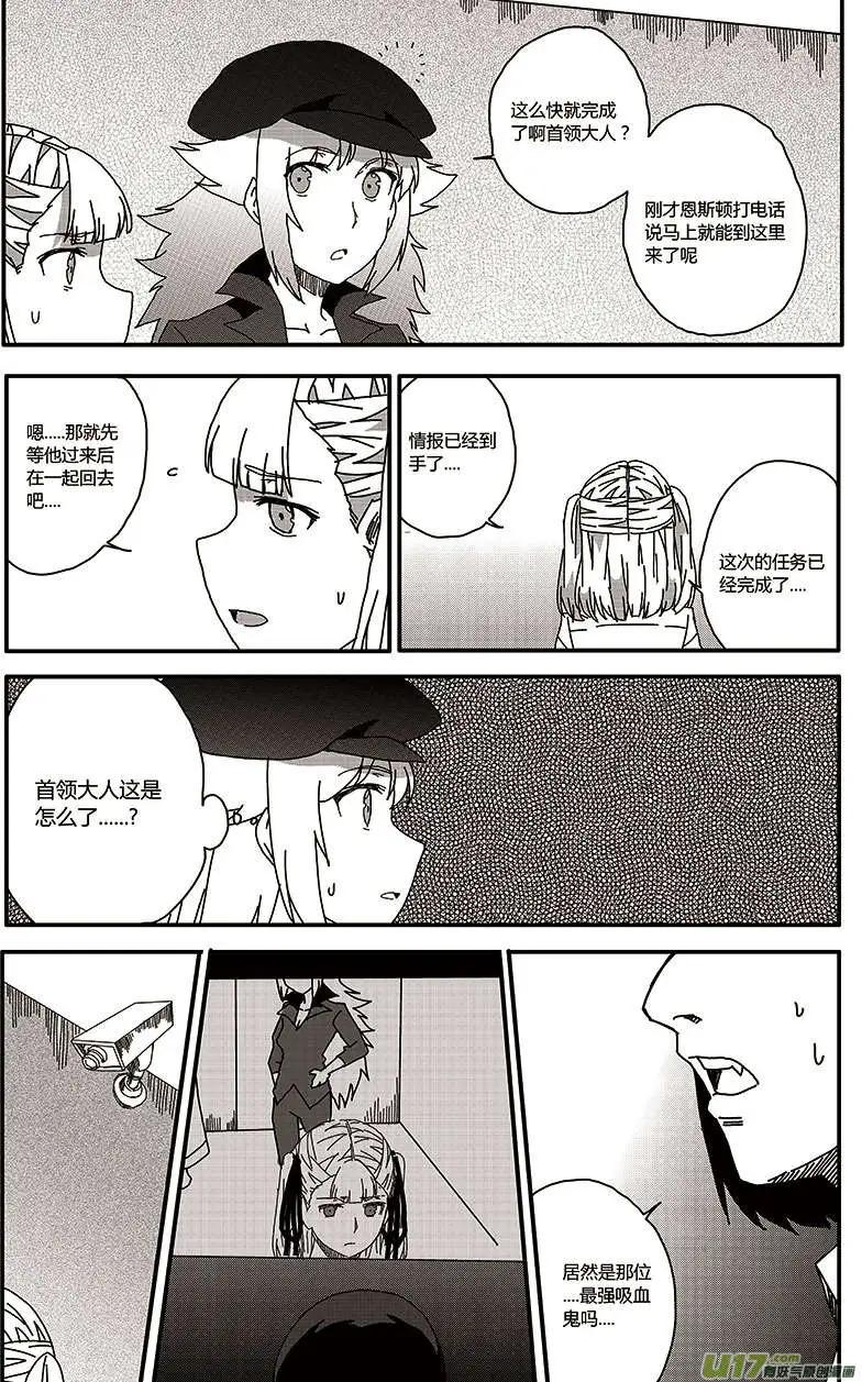 第22回 潜入27
