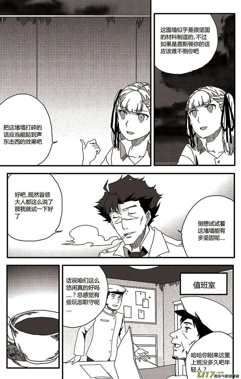 第22回 潜入3