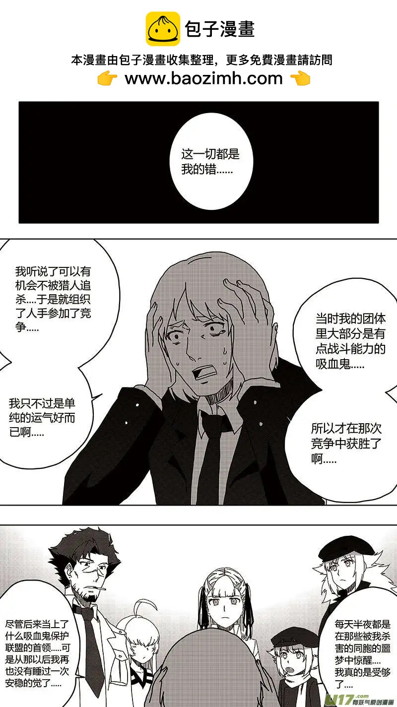 第24回 报复1