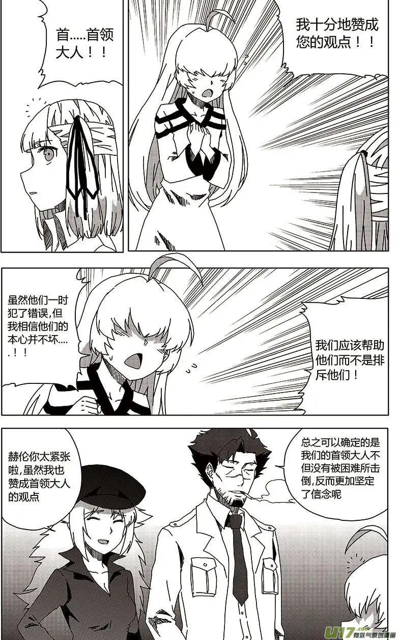 第24回 报复13