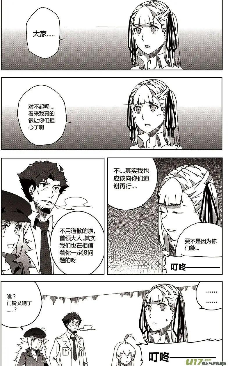 第24回 报复14