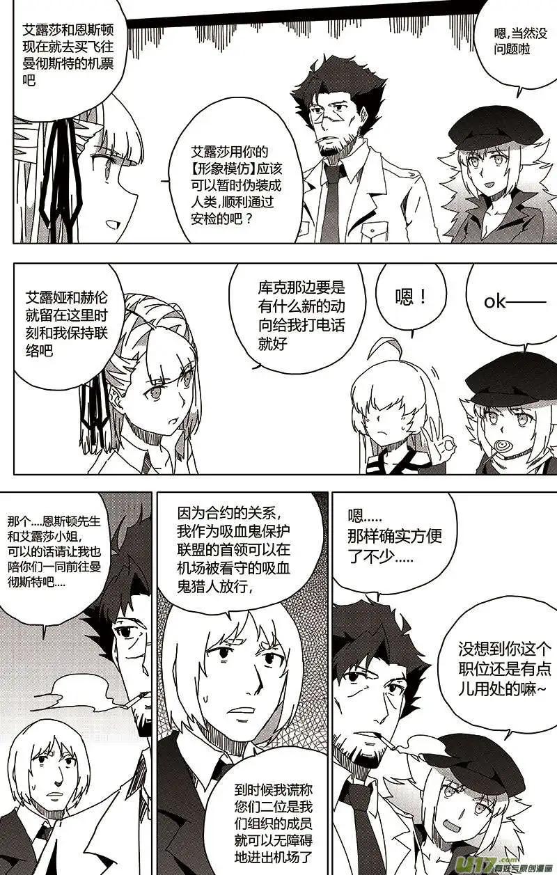第24回 报复24