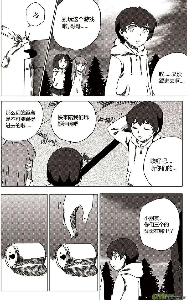 第24回 报复7