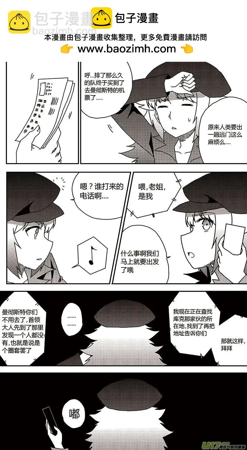 第25回 零时封时10